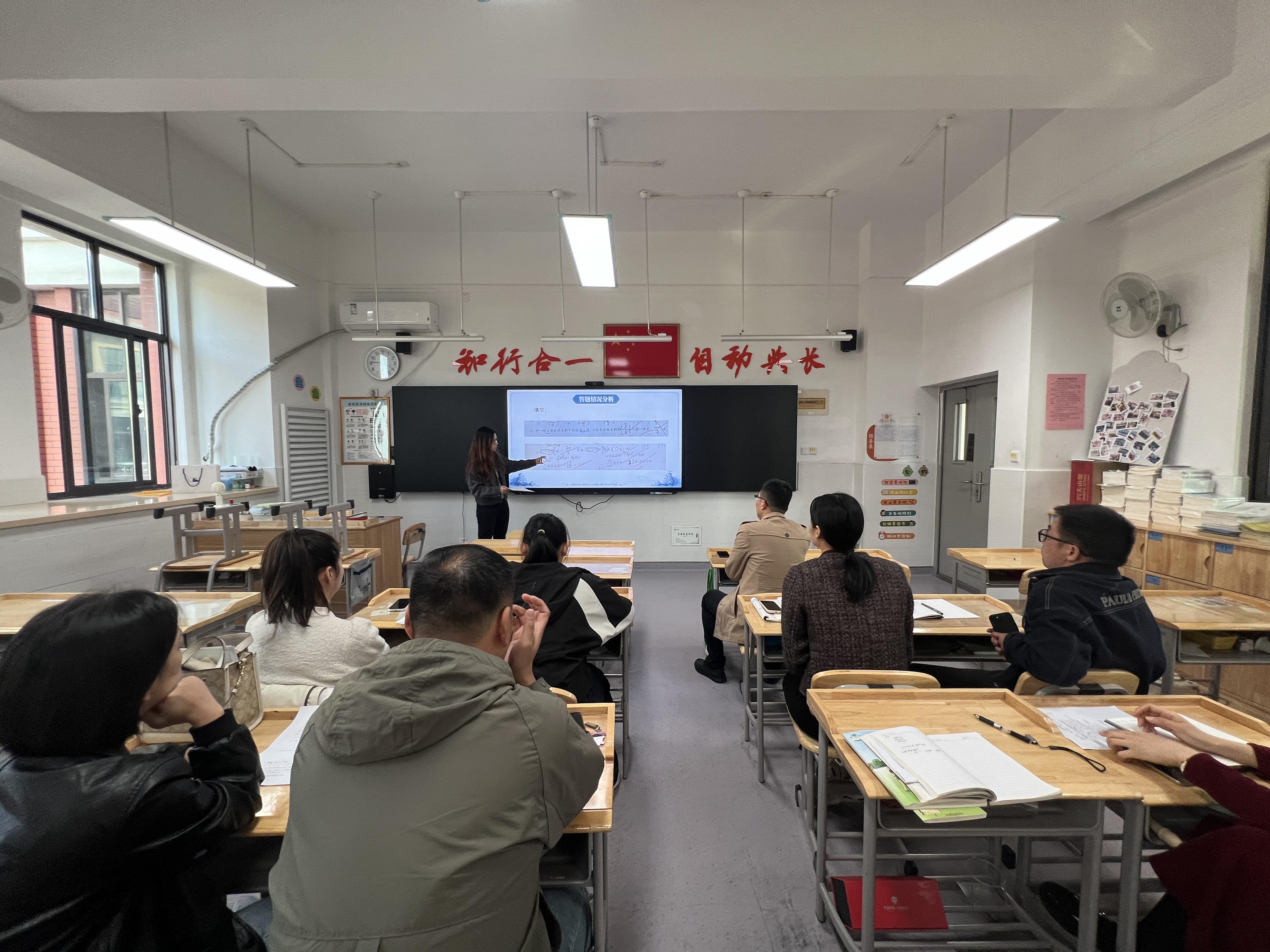 20241101深耕赋能，向质而行——南京市晓庄小学教育集团月练习质量分析_html_d41c0c2.jpg