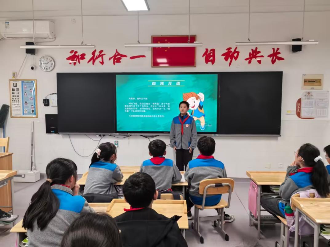 20241104中小队委竞选新闻稿_html_2fd486f0.jpg