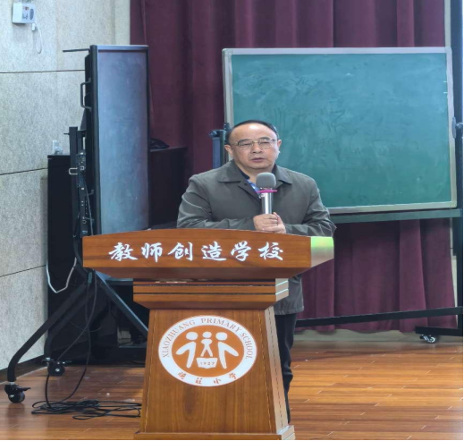 【知行晓庄】优化体验式教学 落实核心素养培育——记栖霞区小学道德与法治教学研讨活动