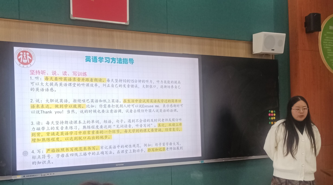 20241125四年级家长开放日新闻稿_html_m515a395f.png