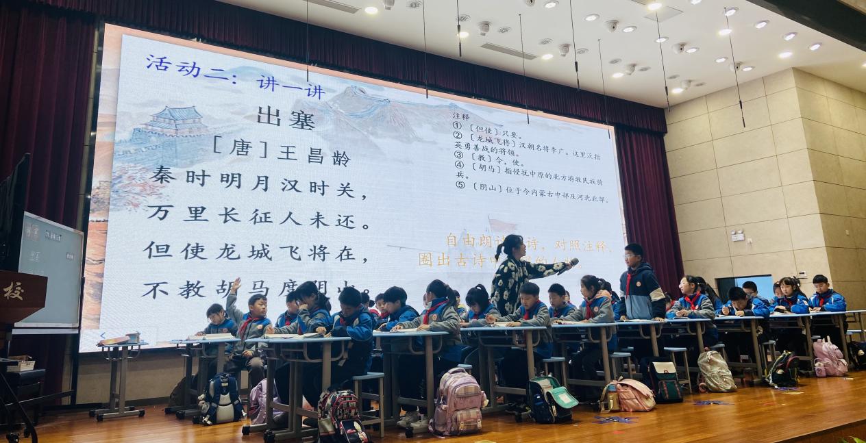 20241125四年级家长开放日新闻稿_html_2c601de7.jpg