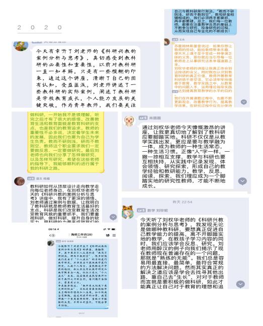 科研兴8.27_html_77b3557e.jpg