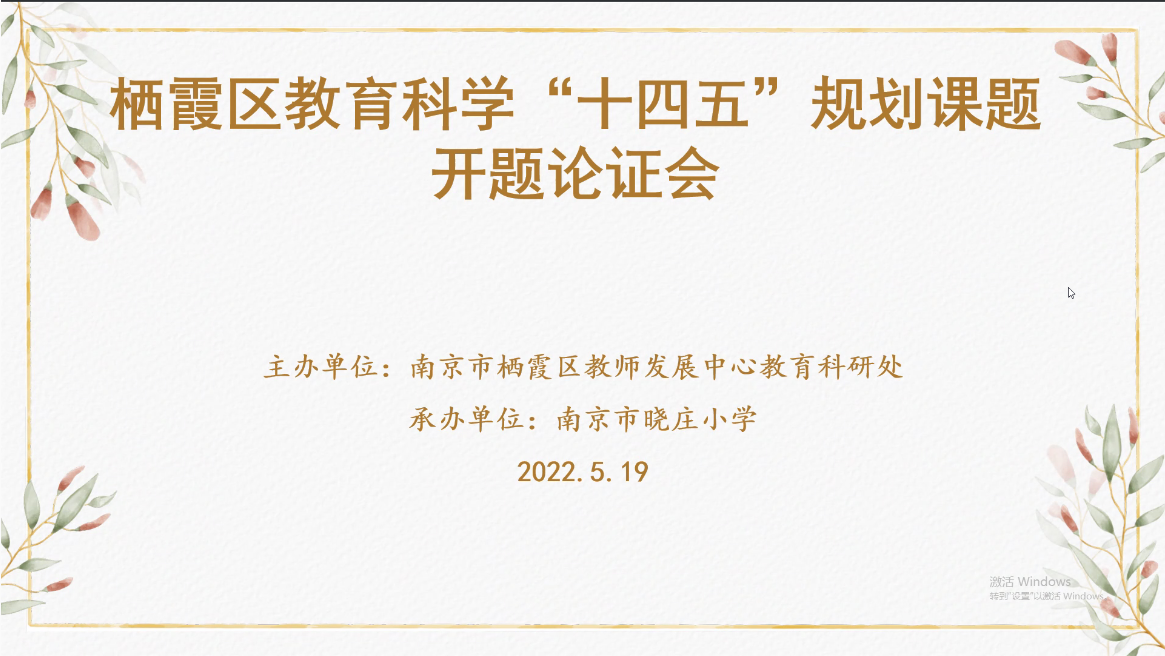 聚首云端  促科研_html_2a9a2634.png