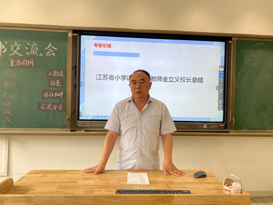 新闻稿：阅读润心灵 教研促成长_html_42c31e29.jpg