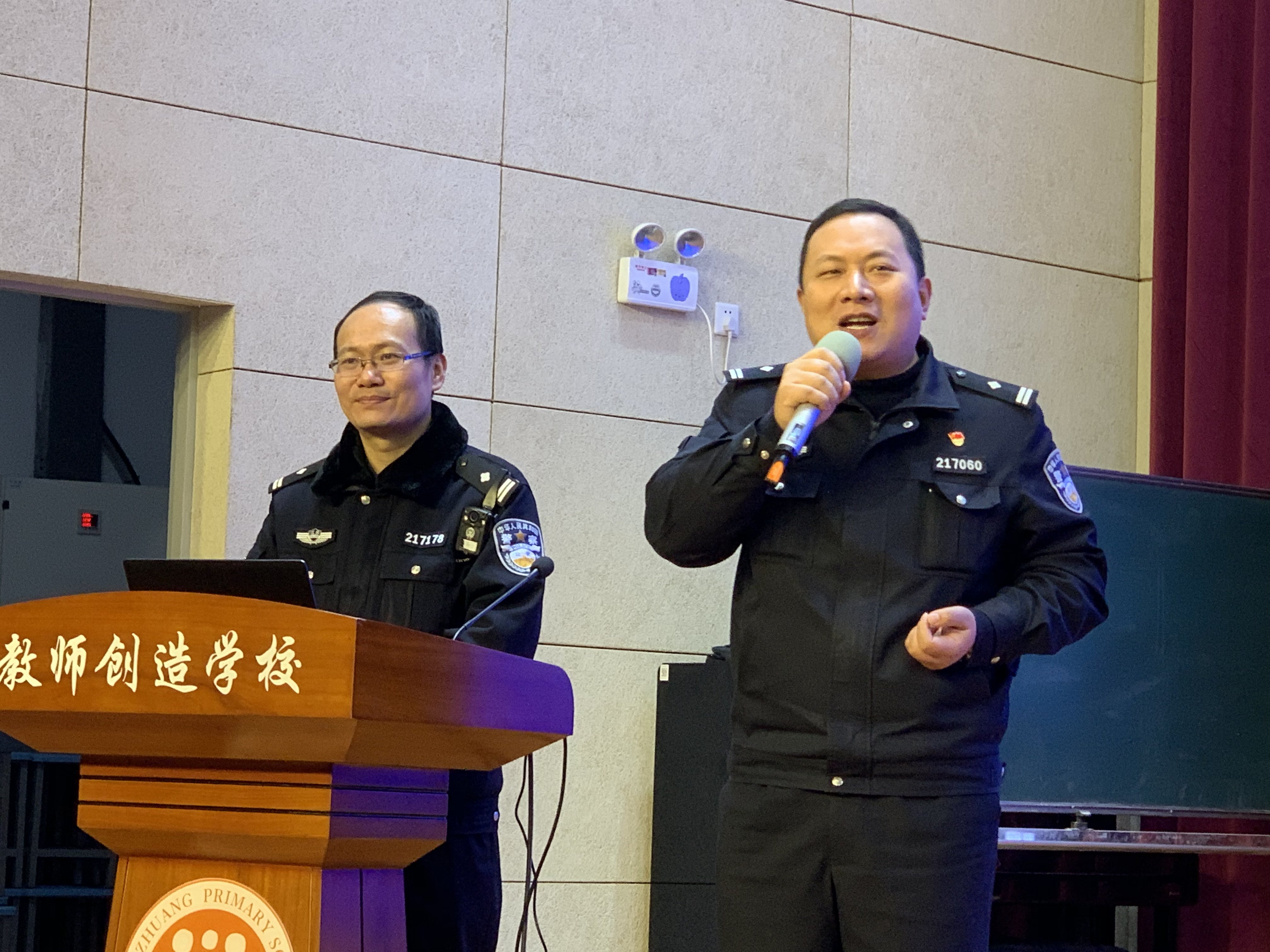 2020.12.11法制讲座新闻报道_html_1a8378f1.jpg