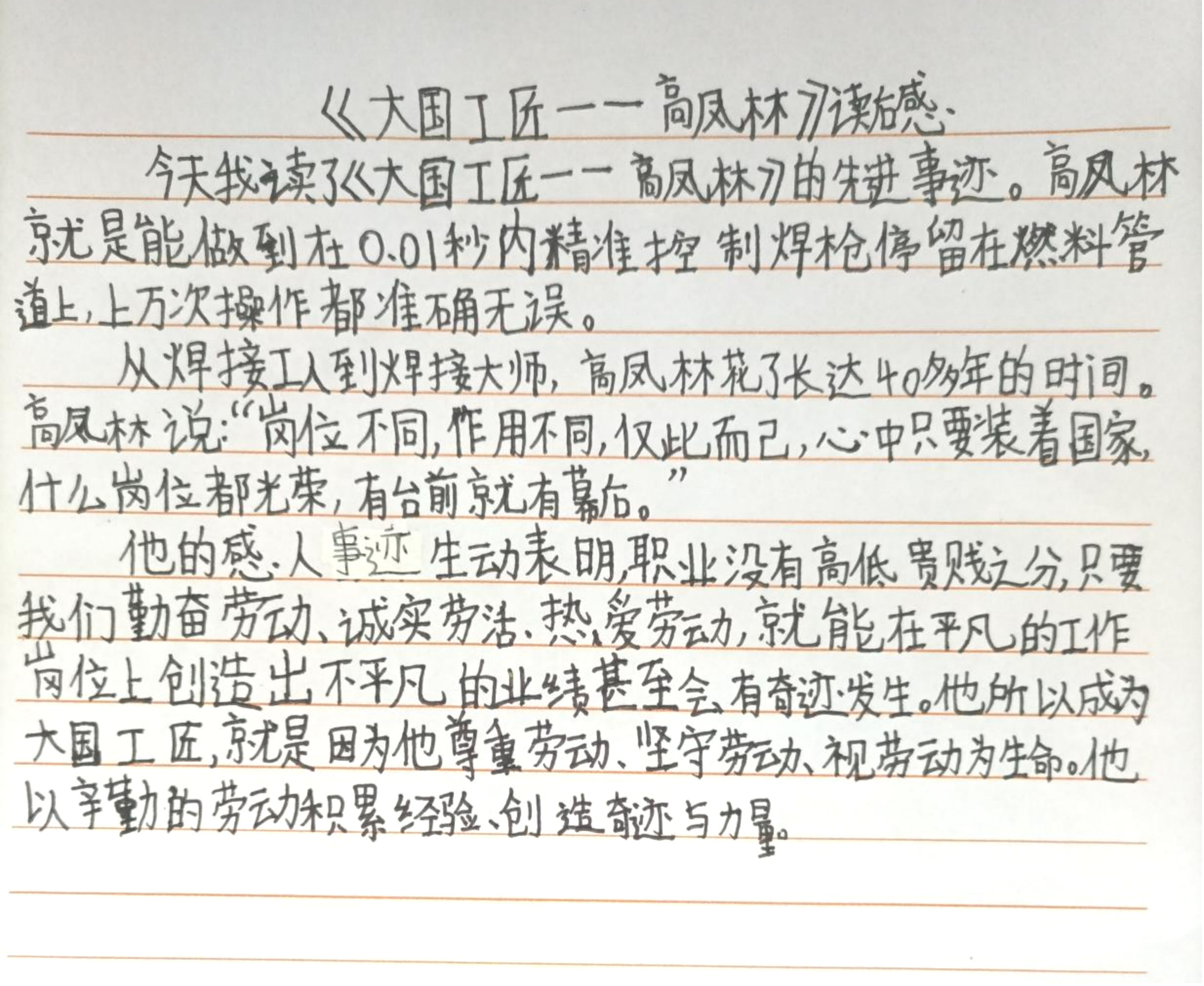 图片14.png