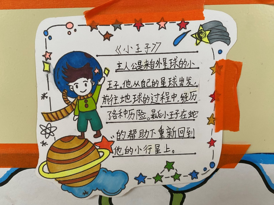 语文组长程作业新闻稿_html_e61fc61.jpg