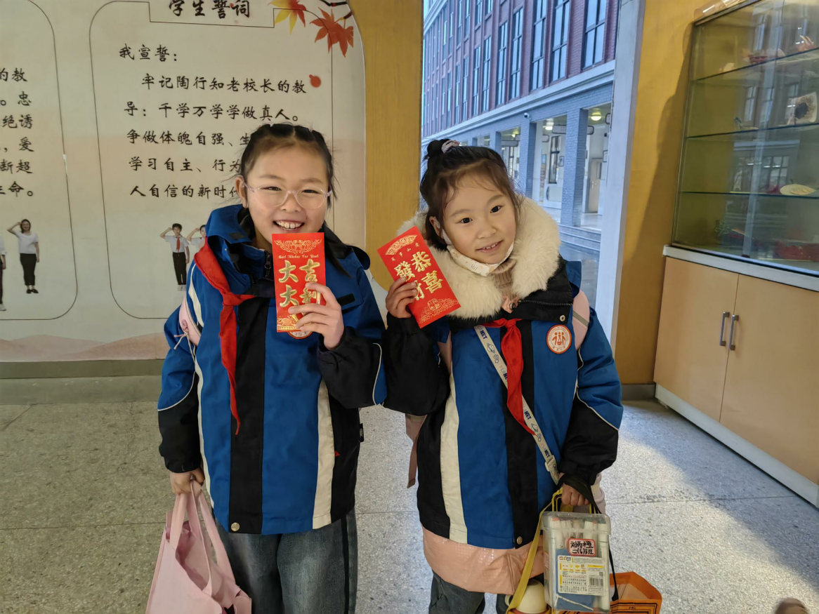 1.开学典礼_html_m1e9c3276.png