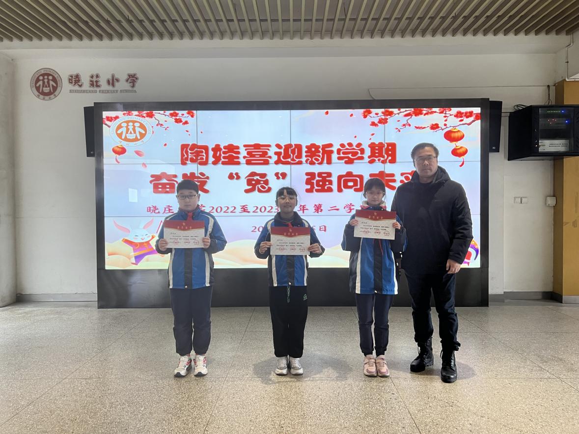 1.开学典礼_html_321b27aa.jpg
