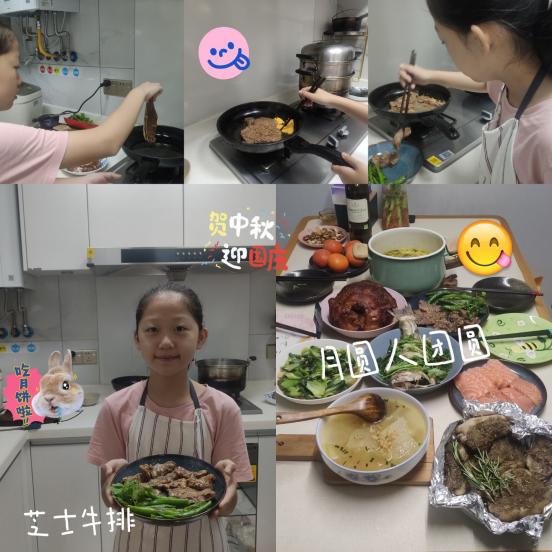 10.7悦享中秋 欢度国庆(1)_html_4969f7be.jpg