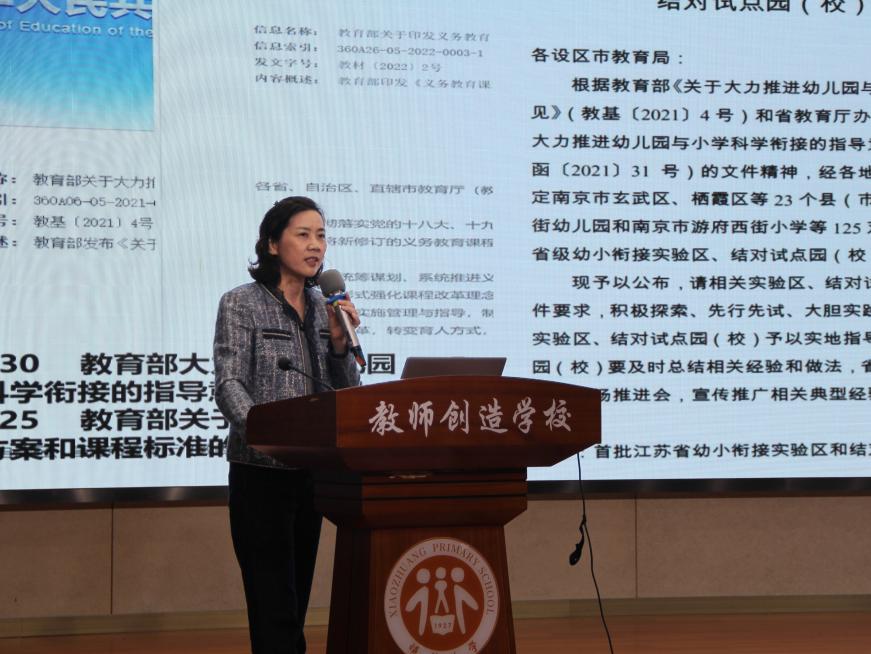20231023观摩交流促提升，幼小衔接共发展_html_44f2b354.jpg