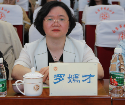 【知行晓庄】做情绪主人 享幸福成长：积极性小学心理课堂教学范式研讨——南京市小学心理健康教育教研活动小记