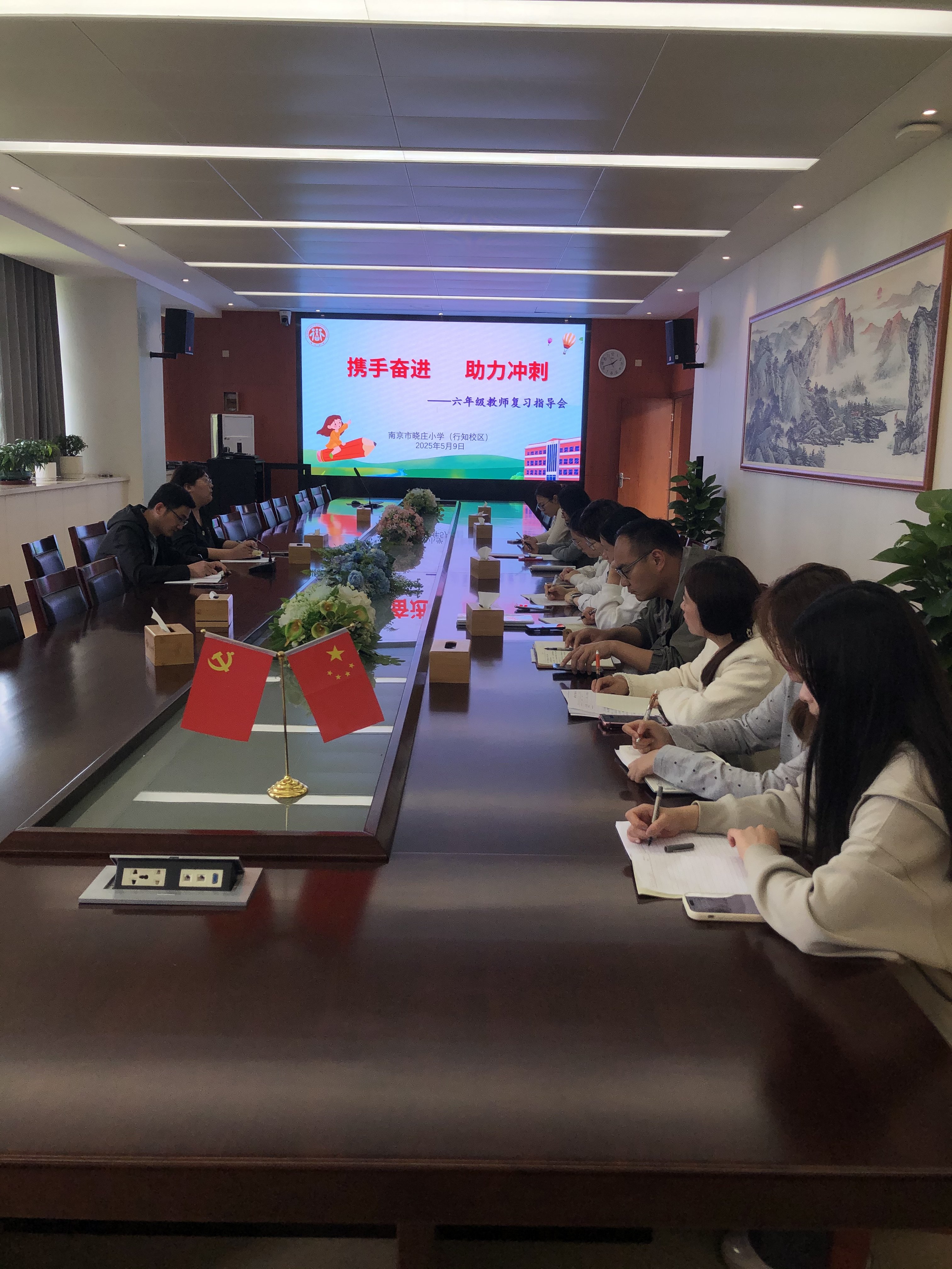 20250509六年级教师会议新闻_html_m6f97c4b5.jpg