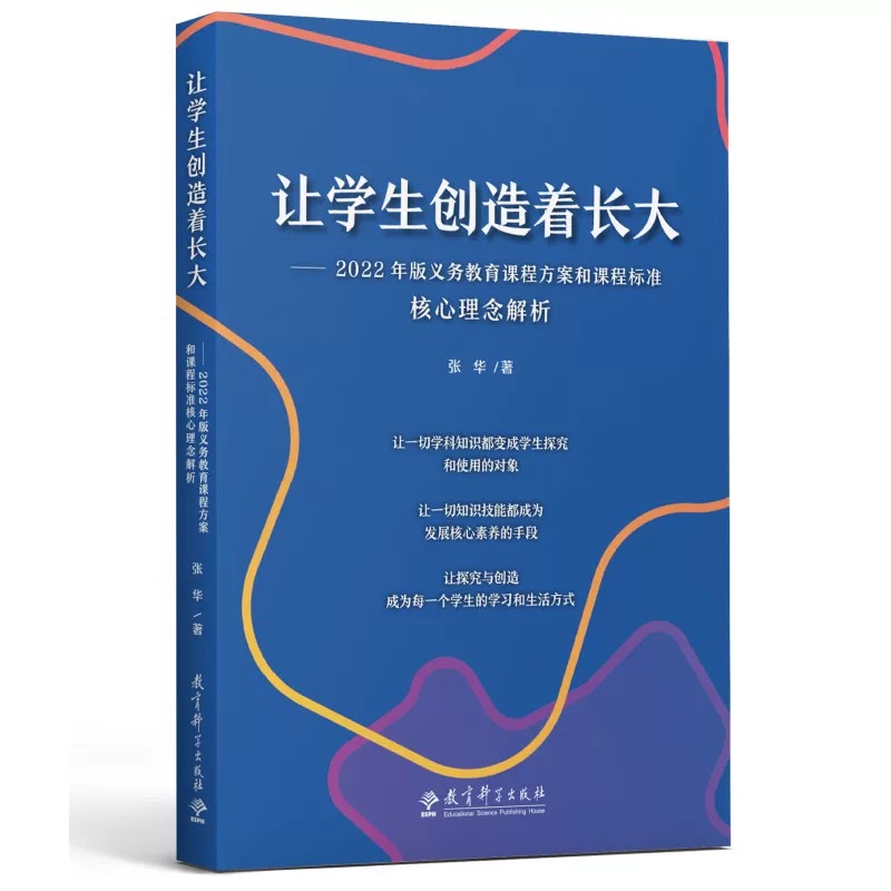 20250530知行学堂·陶心书社第191期_html_m46cc743f.jpg
