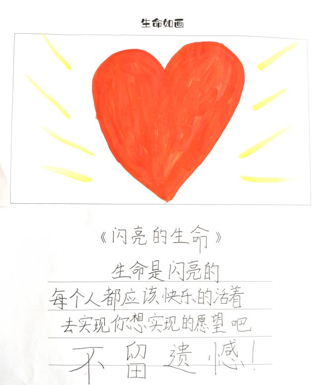20240613绘画生命色彩，诗写心灵乐章——2023-2024学年心理健康教育月系列活动_html_m334597ca.jpg