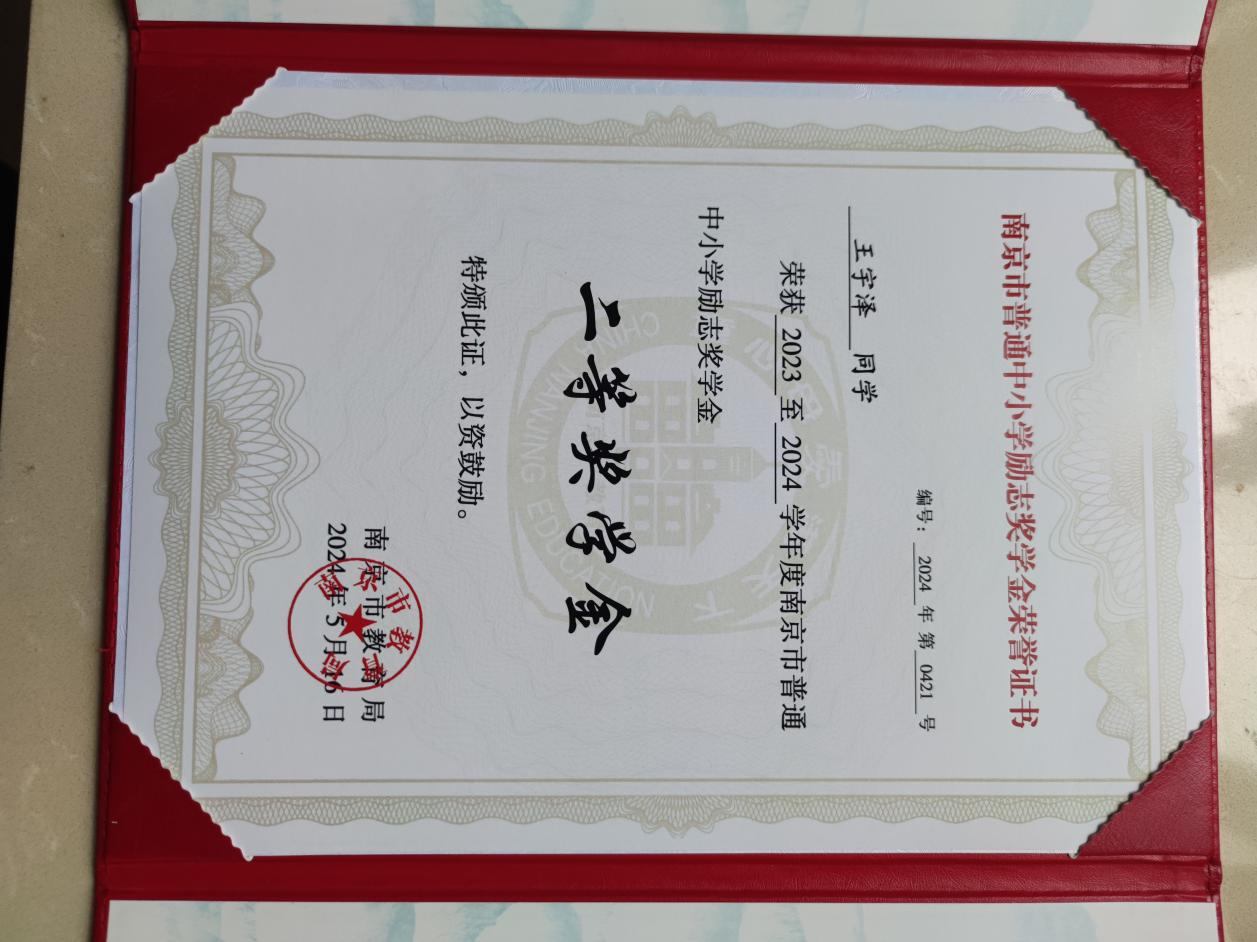 20240603王宇泽励志介绍_html_m6cc08f4a.jpg