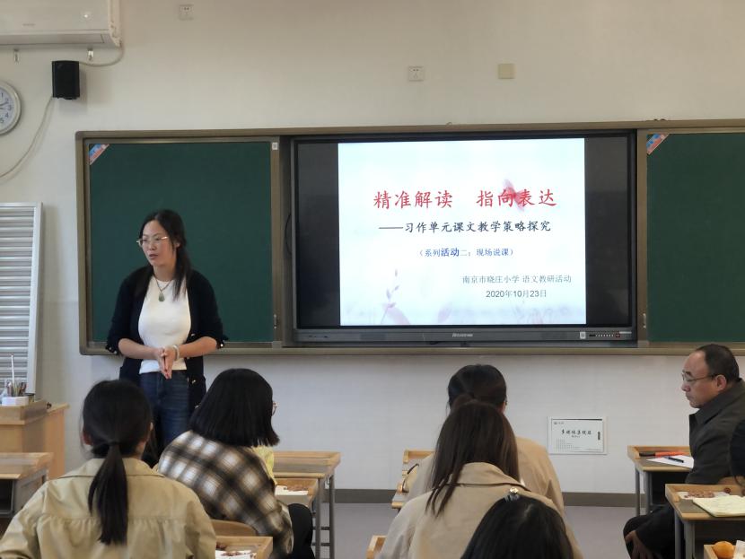 精准解读，指向表达_html_mb6746ae.jpg