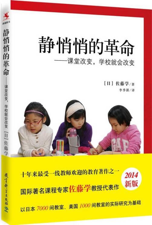 陶心书社第87期_html_m249d78f6.jpg