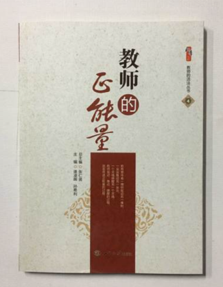陶心书社第89期_html_31cd2e9f.png