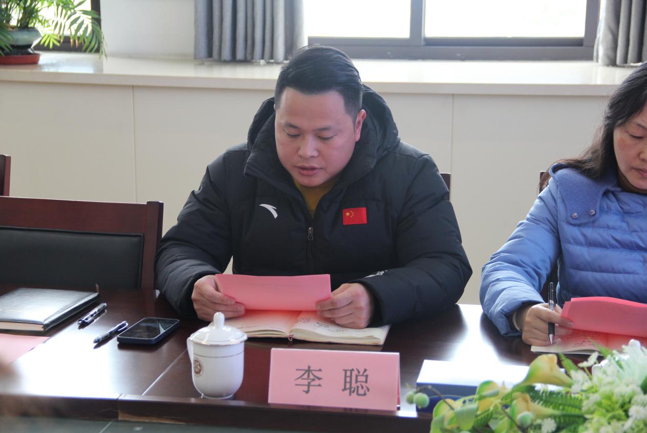 家委会新闻稿2023.2.17_html_5ec0c8ee.jpg