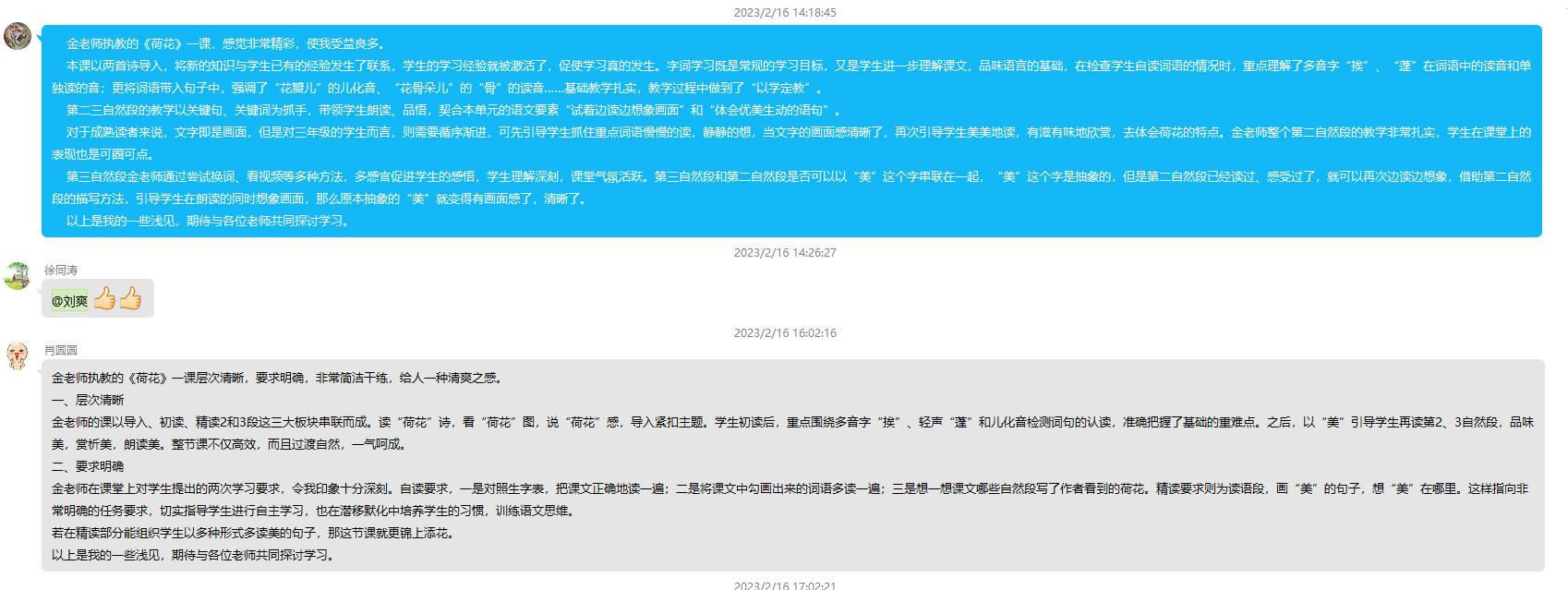 金蓉蓉新闻稿_html_4b7ee5c2.png