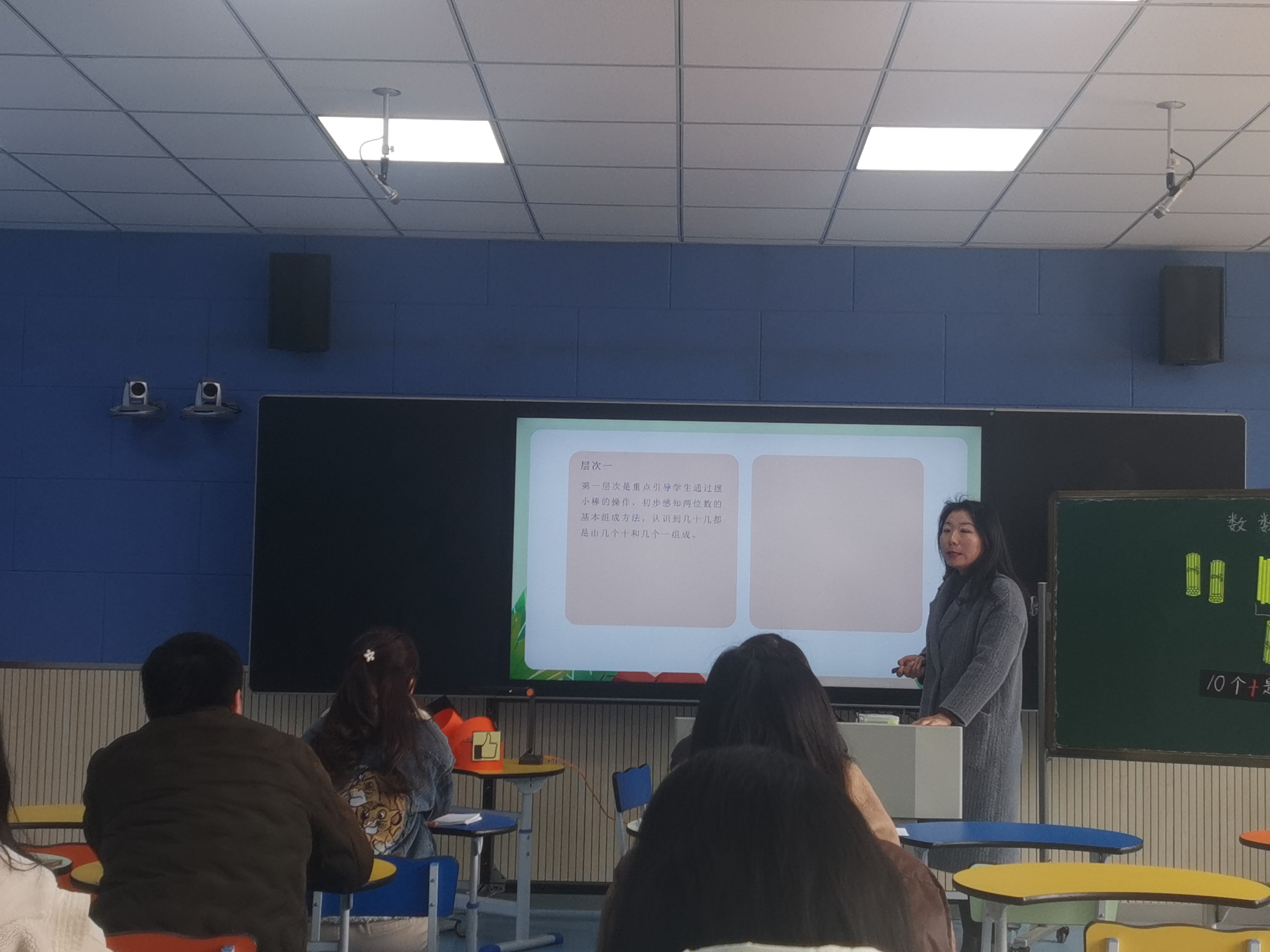 关注整体教学，精研课堂“学做单”(1)_html_m62c354e0.jpg