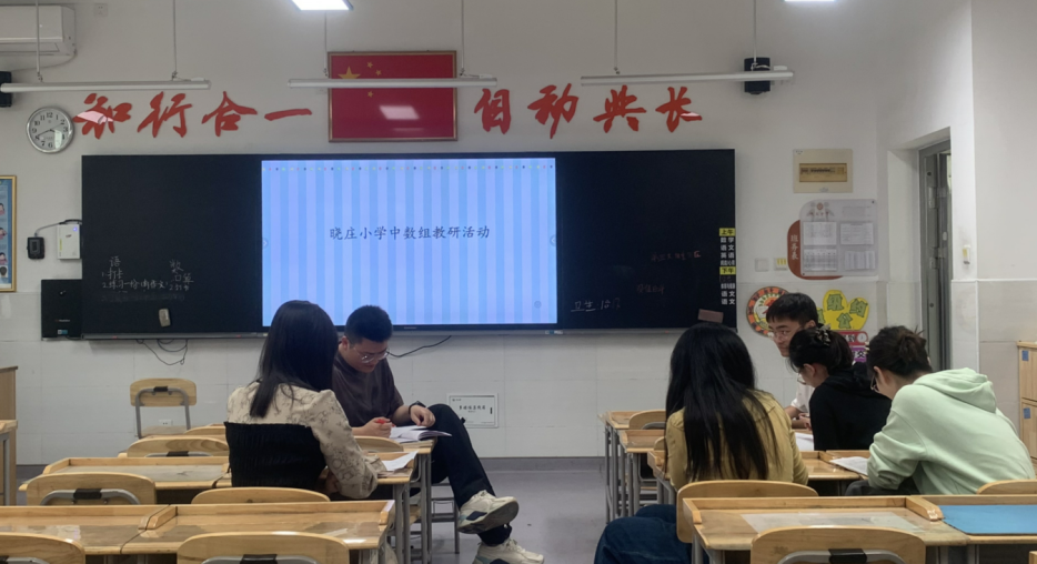 “自动课堂”下“小先生制”评价标准的思考与实践(1)_html_m323f6652.png