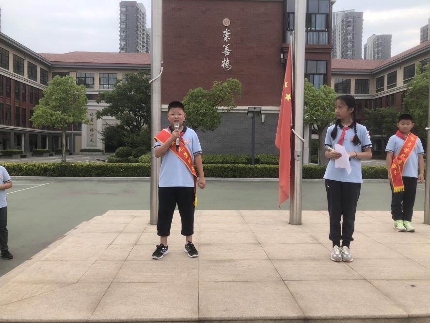 【团队风采】知感恩 懂责任 能担当 —晓庄小学第十八周主题升旗仪式