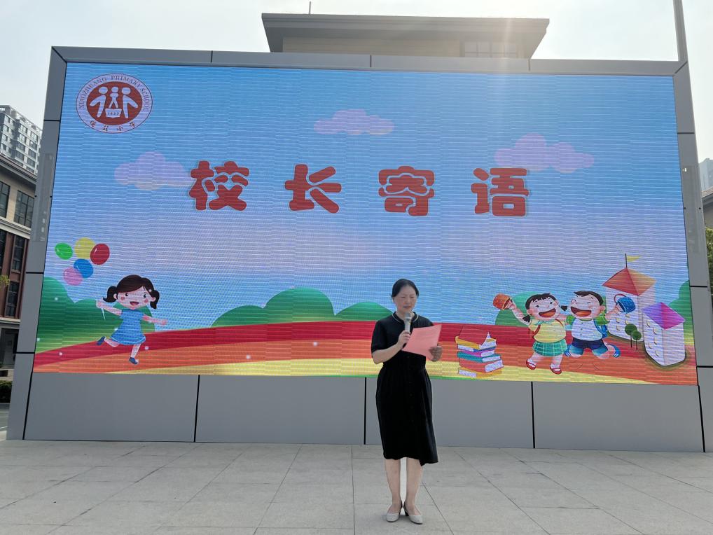 9.2开学典礼新闻稿(1)_html_m62c7ffc8.jpg