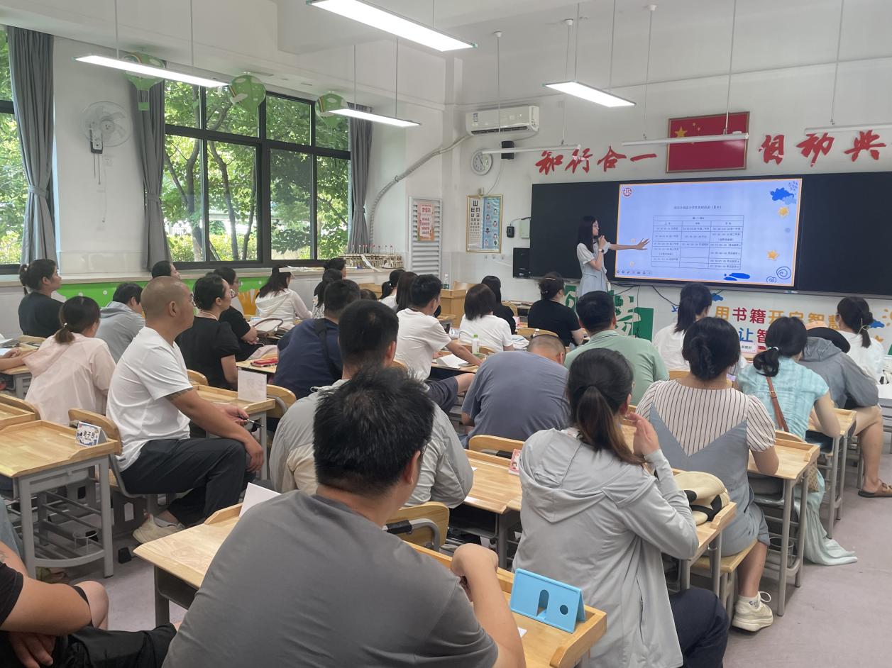 20240826一年级新生入学家长会_html_m494ac479.jpg