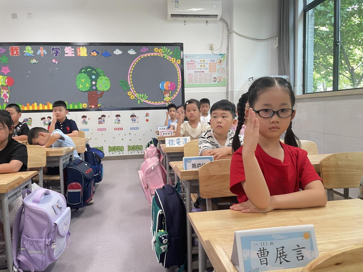 20240826记南京市晓庄小学2024级新生入学教育活动_html_m340c08ba.jpg
