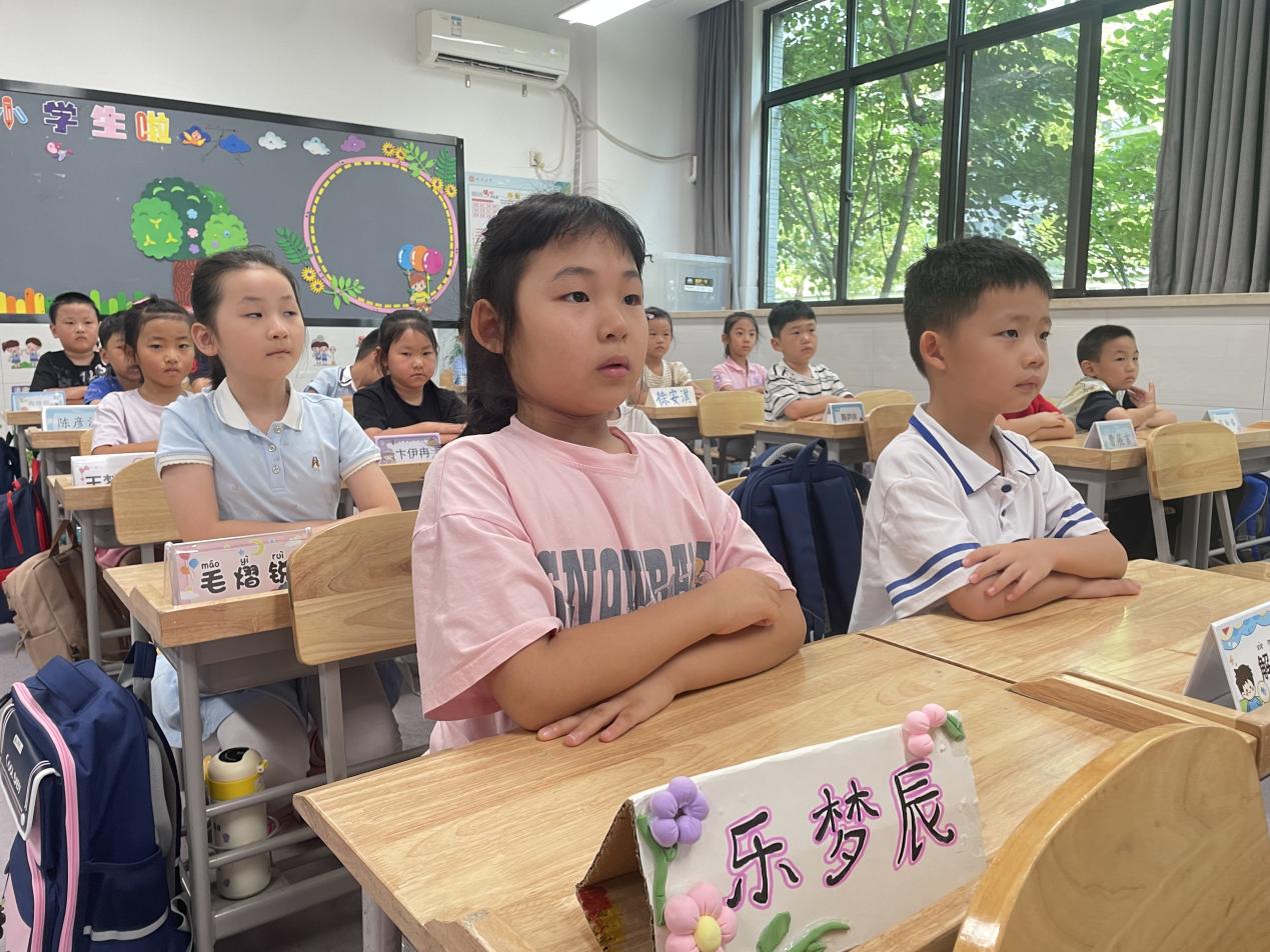 20240826记南京市晓庄小学2024级新生入学教育活动_html_670cd1e3.jpg
