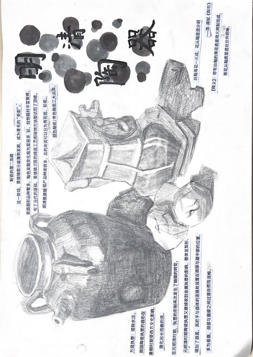 20240906晓庄小学陶艺研学长程作业展示（六年级）_html_m148a7ba2.jpg