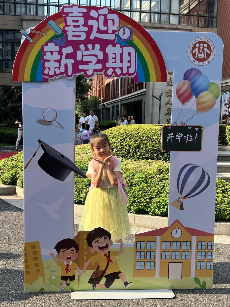 20240824入学仪式新闻稿_html_m27b82b8a.jpg