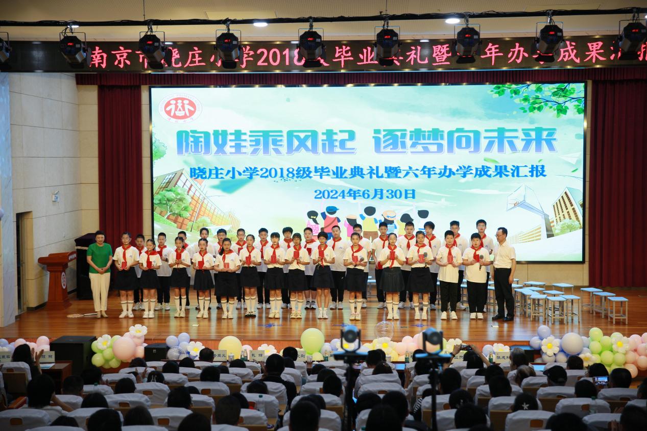 20240701陶娃乘风起 逐梦向未来新闻稿2024.6.30_html_53765766.jpg