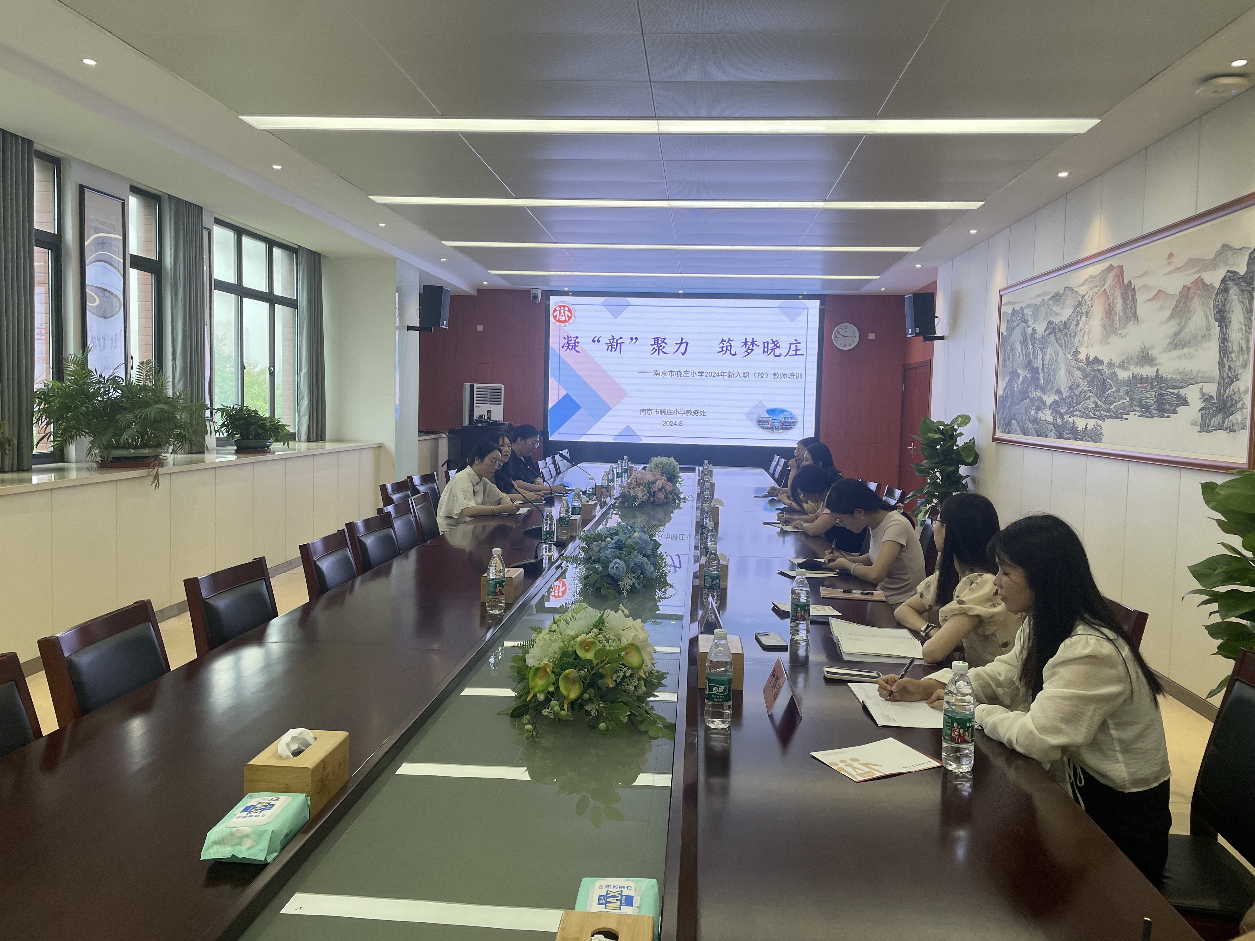 【知行晓庄】凝“新”聚力 筑梦晓庄——南京市晓庄小学（行知小区）新进教师培训圆满举行
