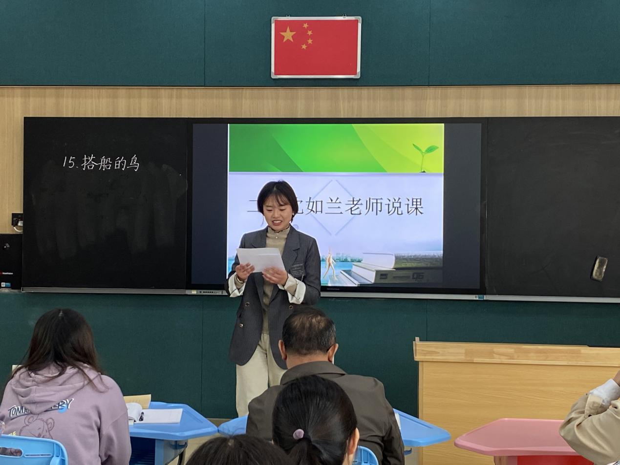 10.19教研活动报道_html_5752d815.jpg
