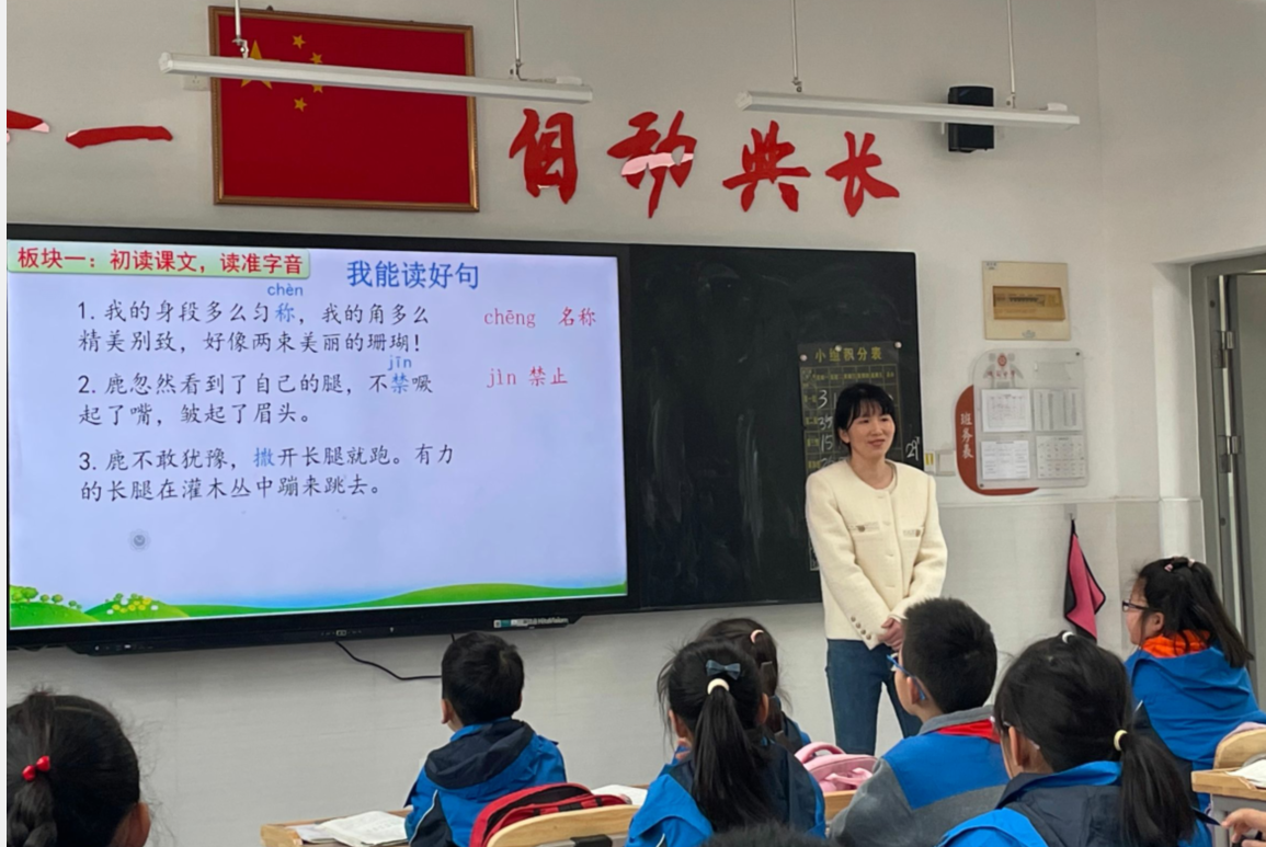 晓庄小学2023年3月教育科研快讯_html_68aadda3.png
