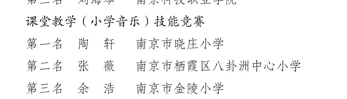 喜报_html_m59e4cb92.jpg