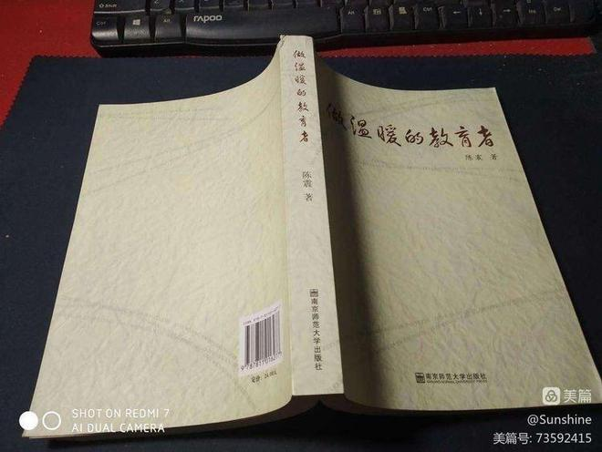 陶心书社第117期_html_mb2b166c.png