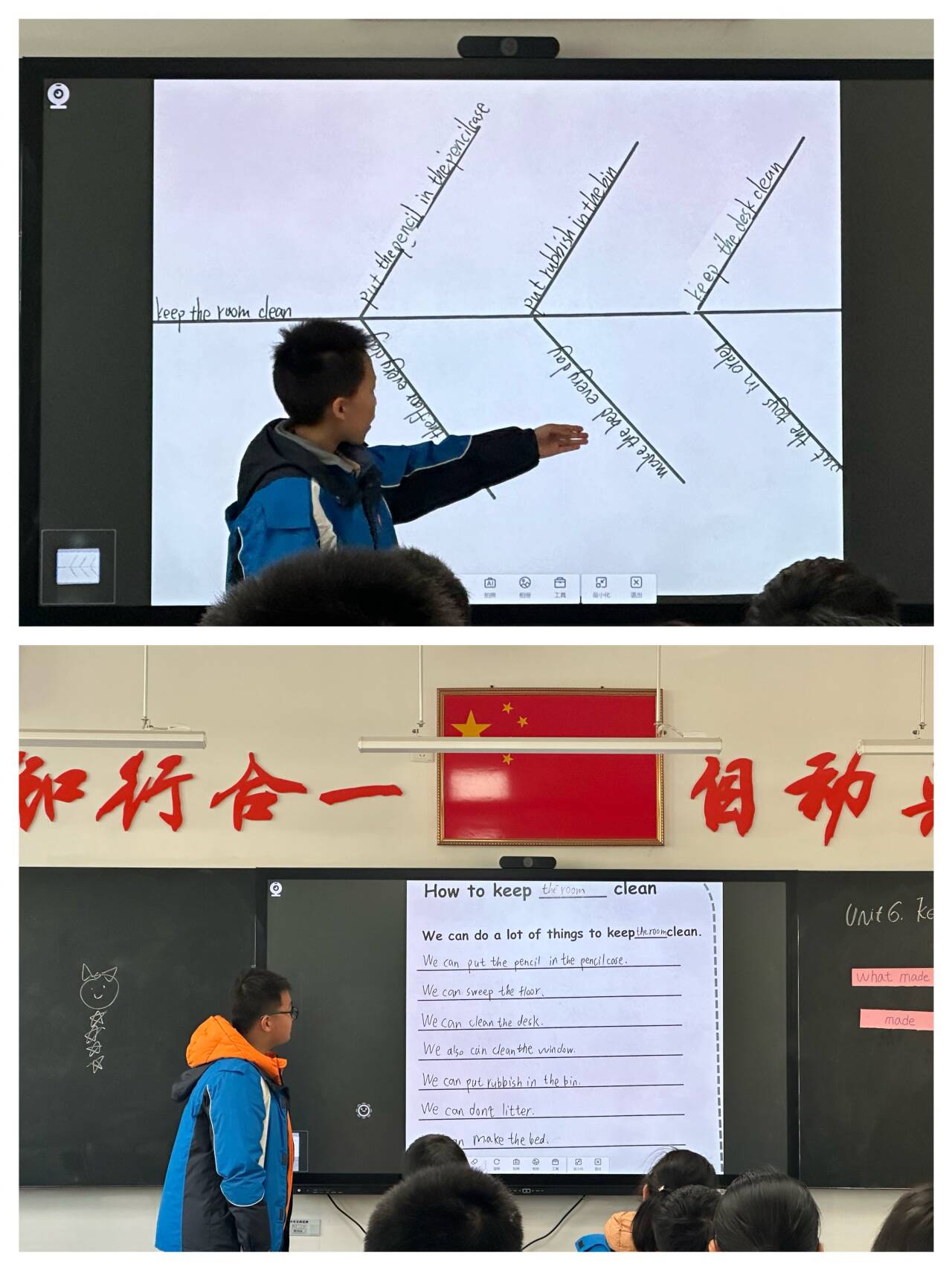 20231208活动报道：立足目标研复习 融合绘本促创新_html_m4d721f2e.jpg