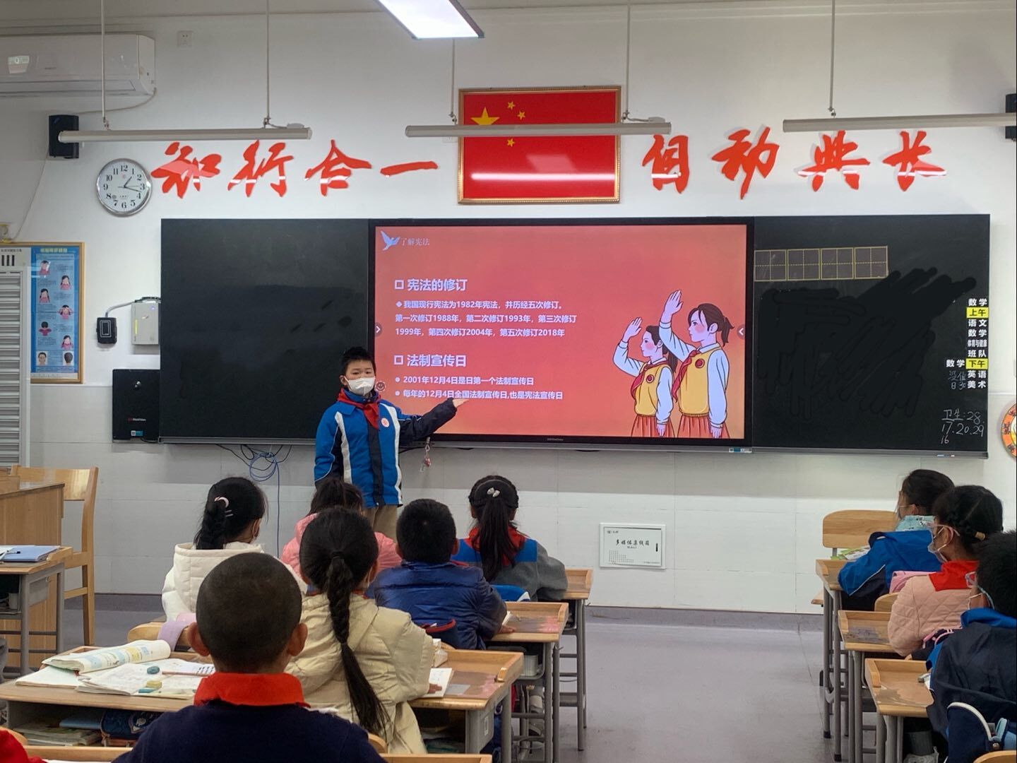 20231211南京市晓庄小学法治宣传周活动小结_html_m5e36a33d.jpg