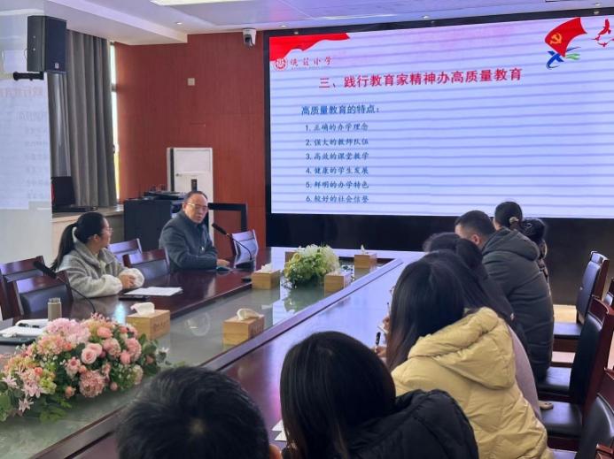 20231211凝聚奋进力量  激励担当作为_html_mf66935.jpg