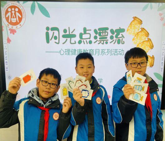 20231206优点“漂流”，乘上自信之舟——2023-2024学年第一学期心理健康教育月系列活动(1)_html_74ae103e.jpg