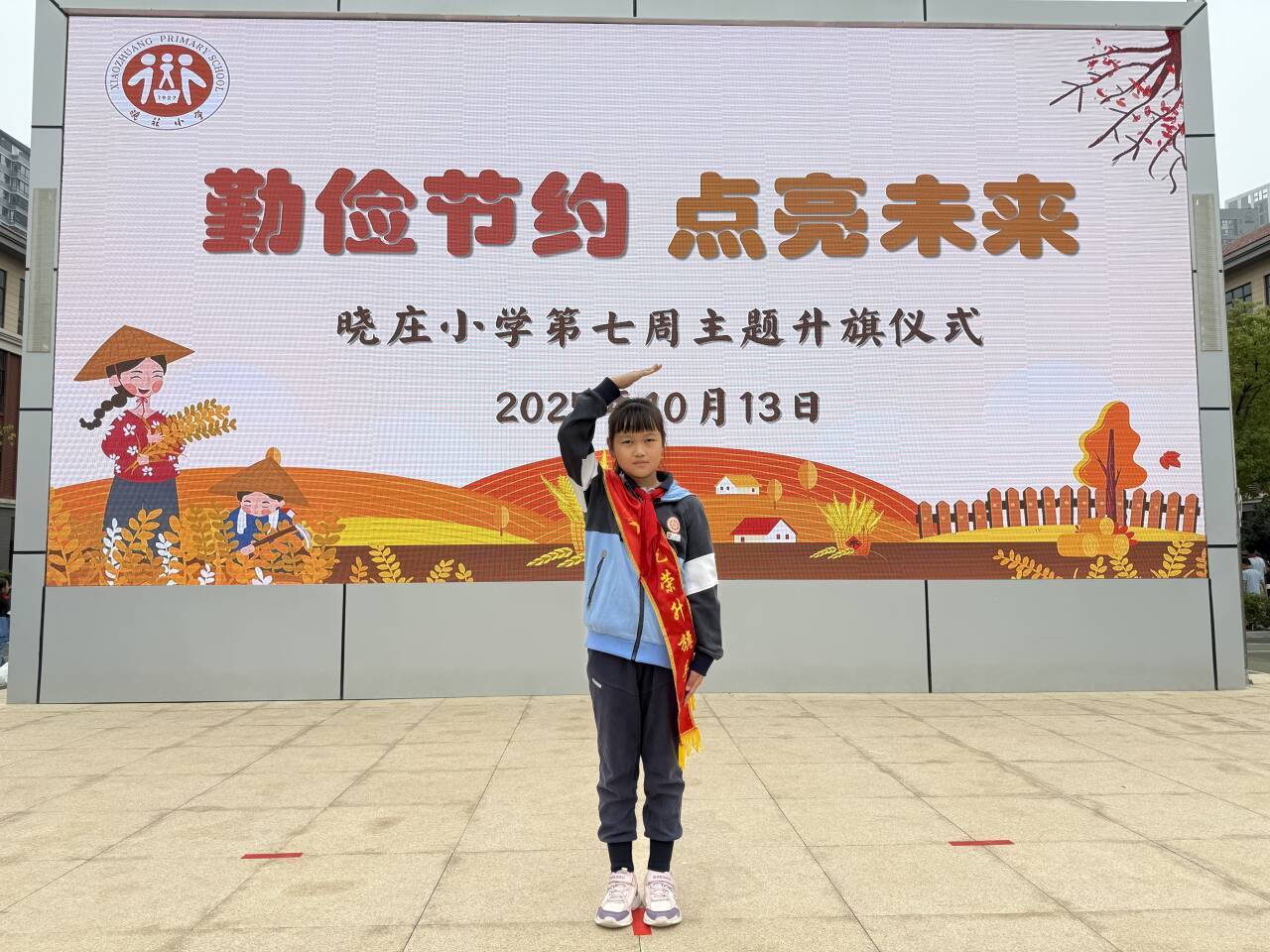 7.珍惜粮食_html_1bccfc.jpg