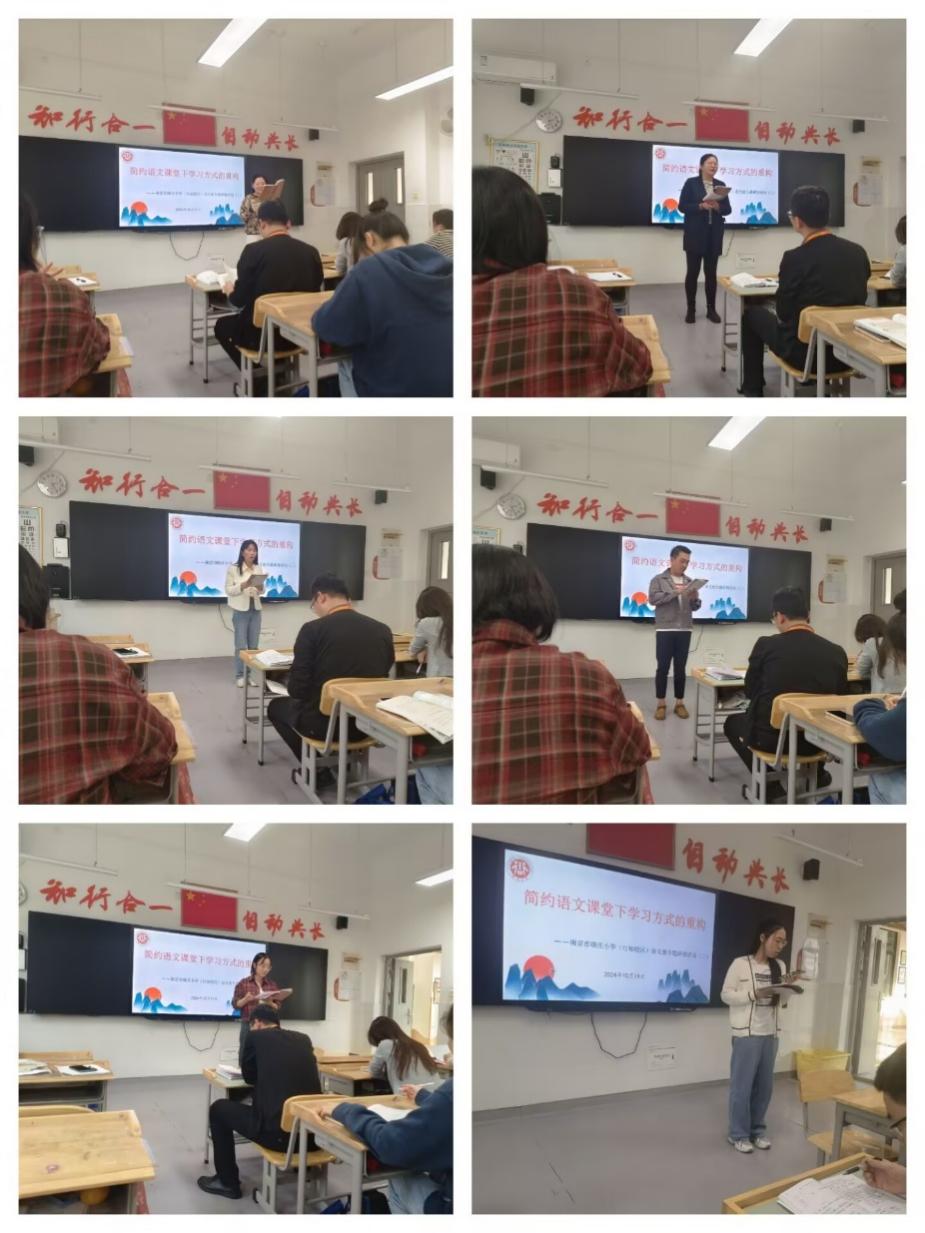 简约语文课堂下学习方式的重构 (1)_html_m5f3efa3.jpg