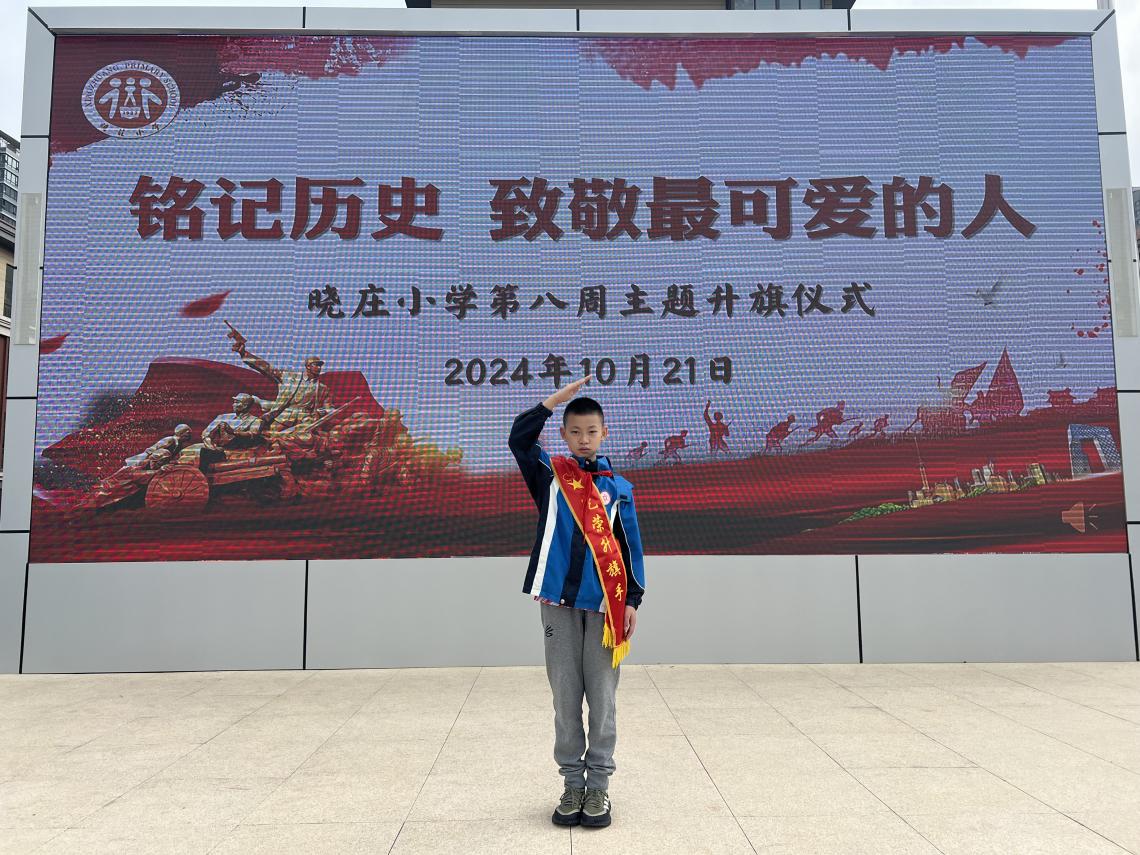 20241023铭记历史 致敬最可爱的人_html_1f30ce76.jpg