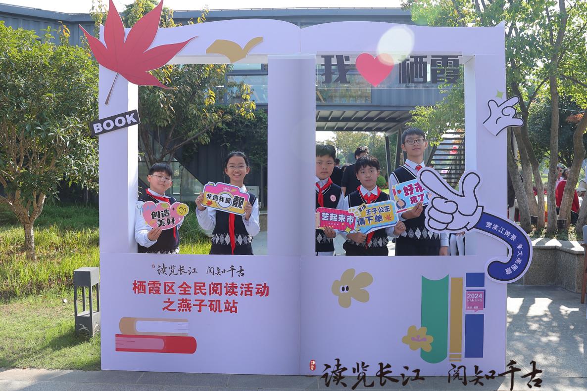 20241030读览长江 阅知千古_html_m2179cbd5.jpg