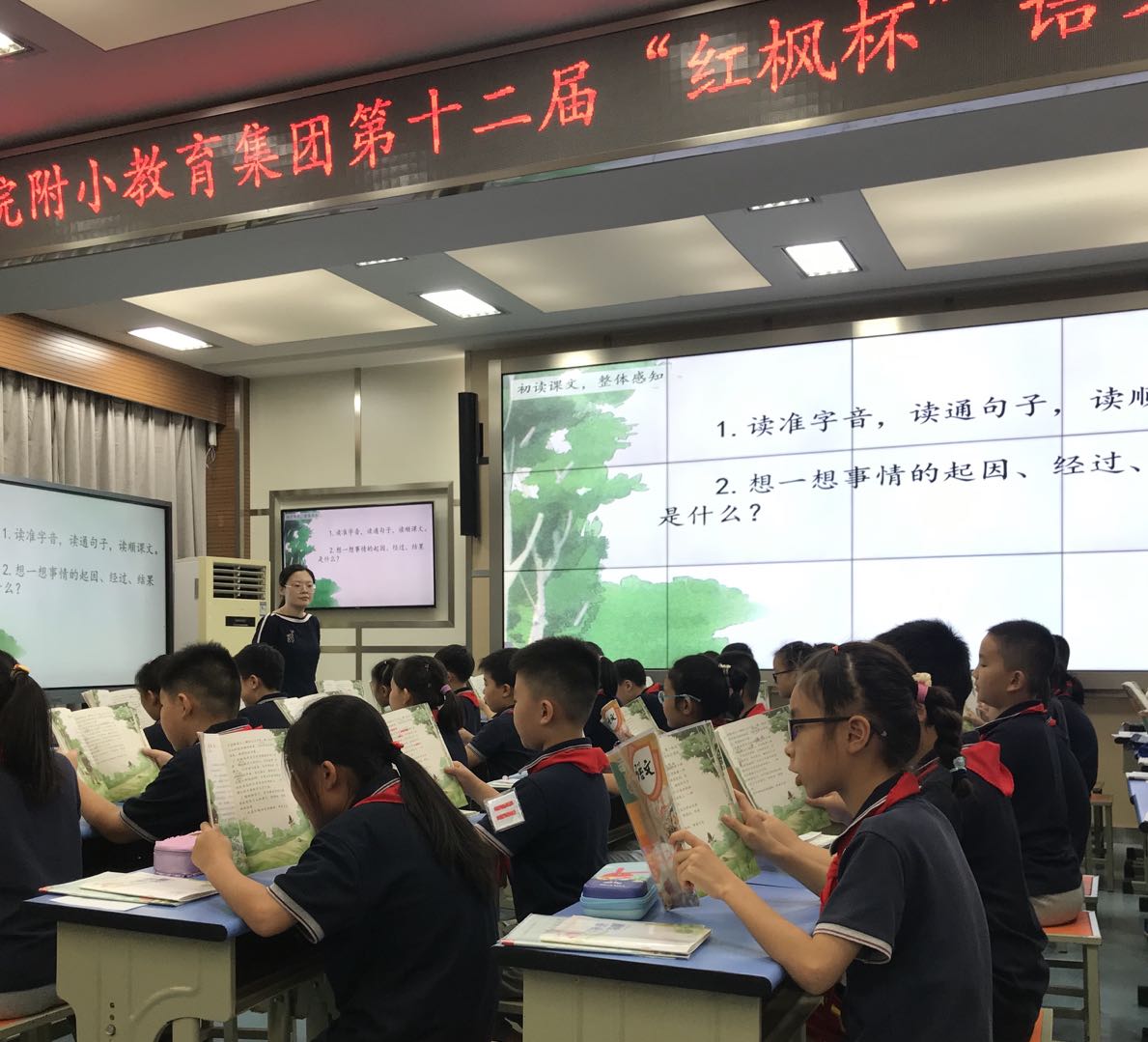 “以赛促教”展风采，“减负增效”促成长_html_7f46ef88.jpg
