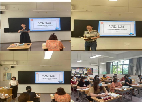 9月教学科研快讯520.png